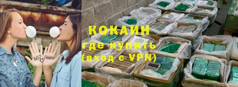 Cocaine Колумбийский  MEGA как войти  Лагань  хочу  